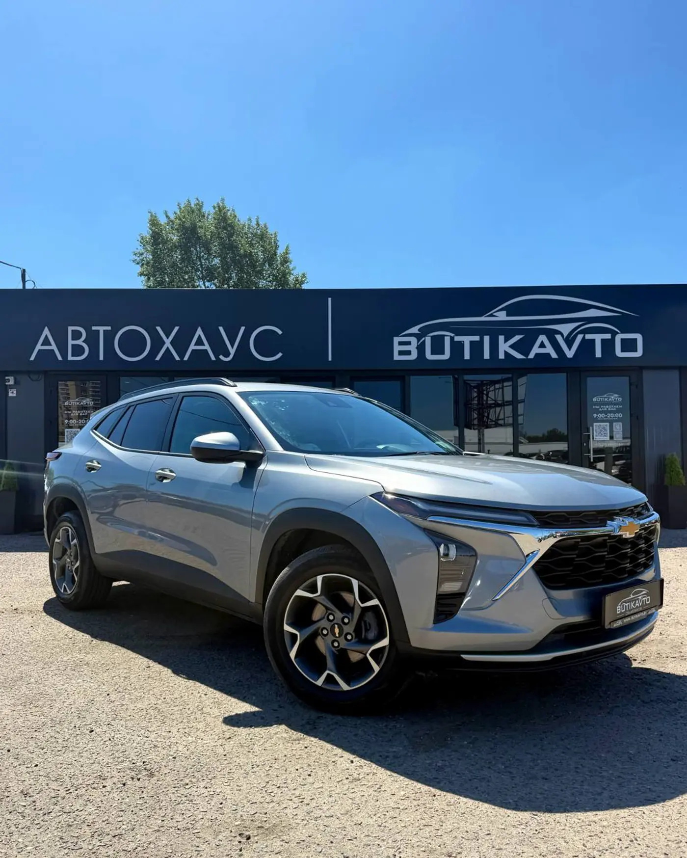 Chevrolet Trax II, 2025