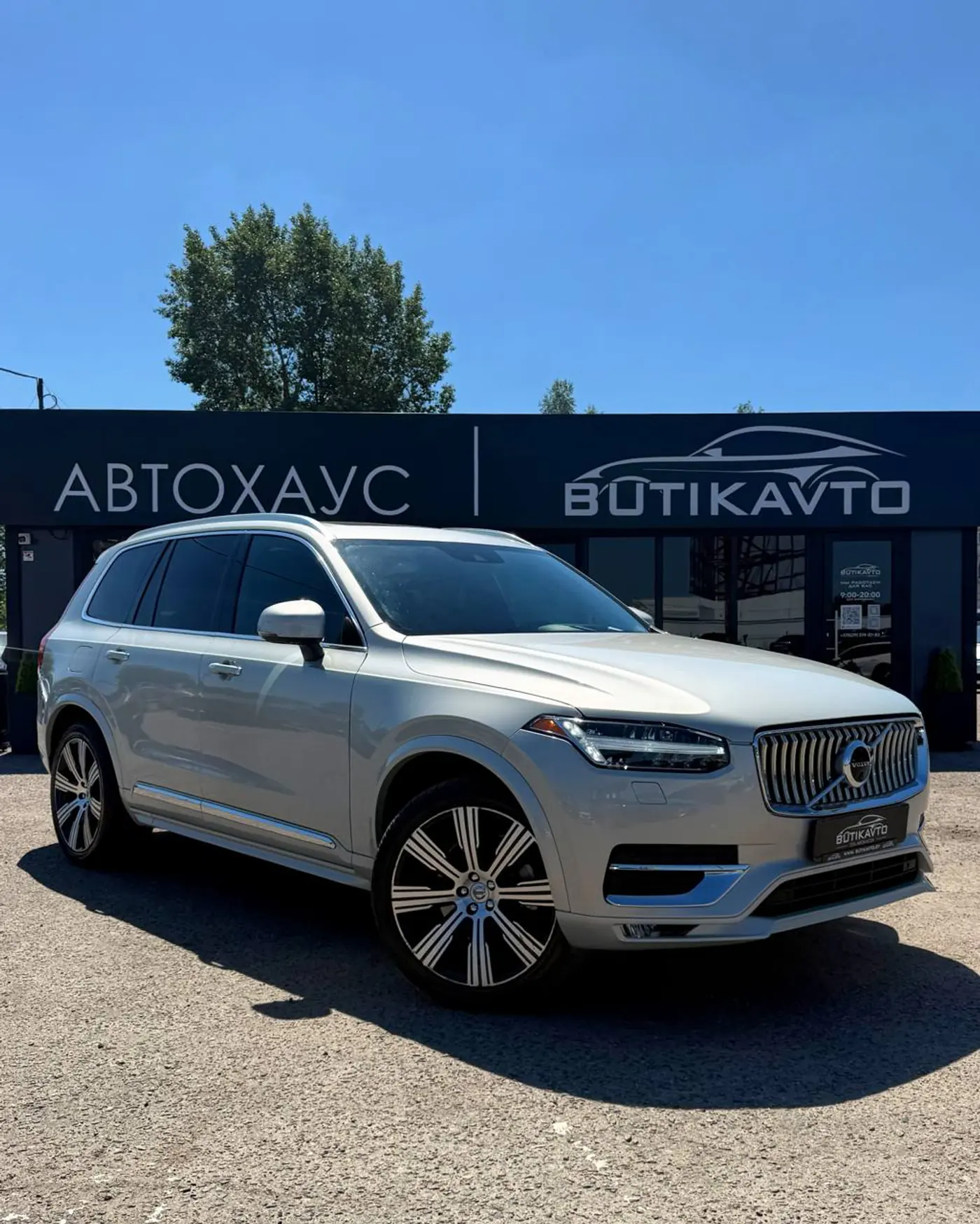 Volvo XC90 II Рестайлинг, 2020