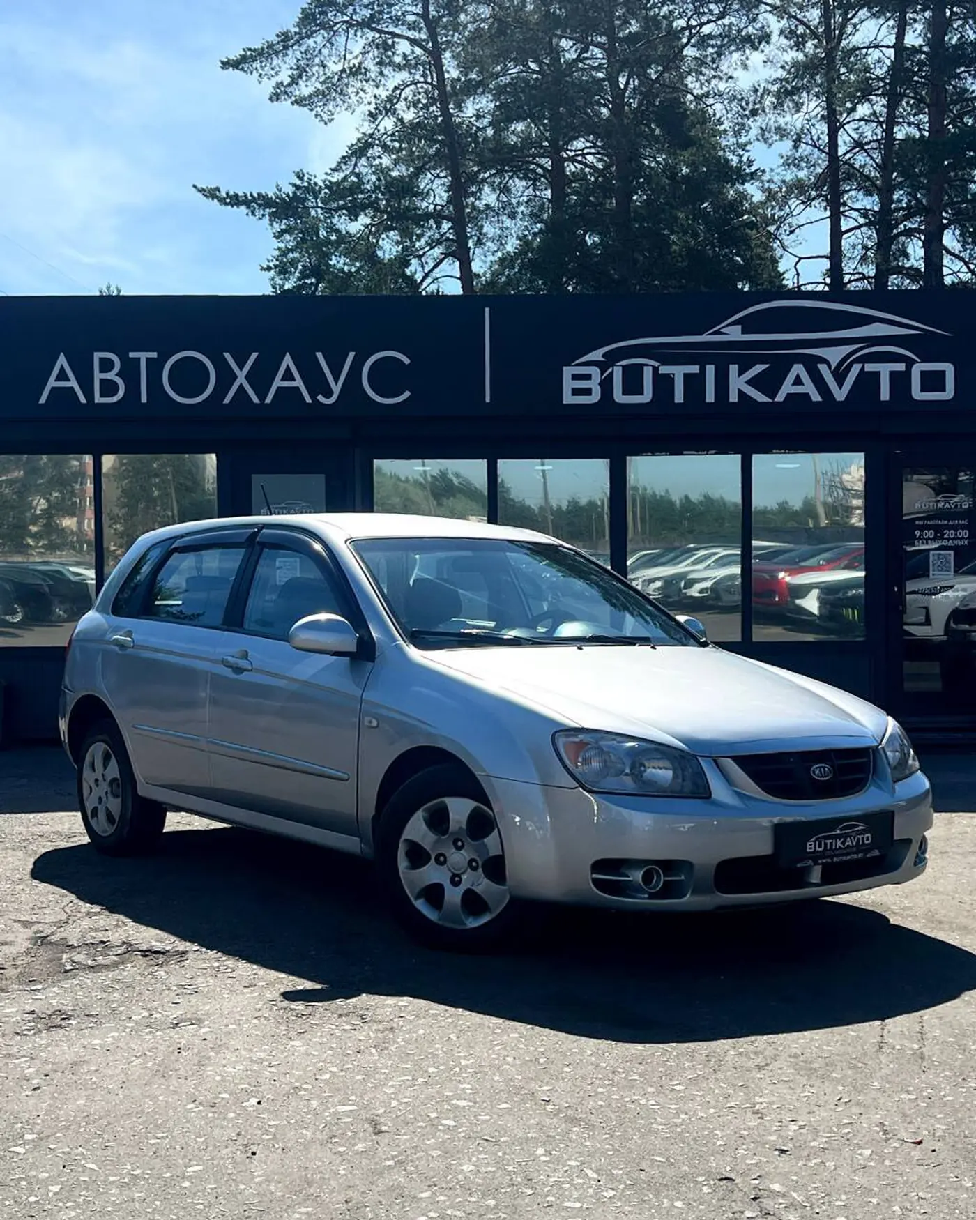 Kia Cerato I, 2005