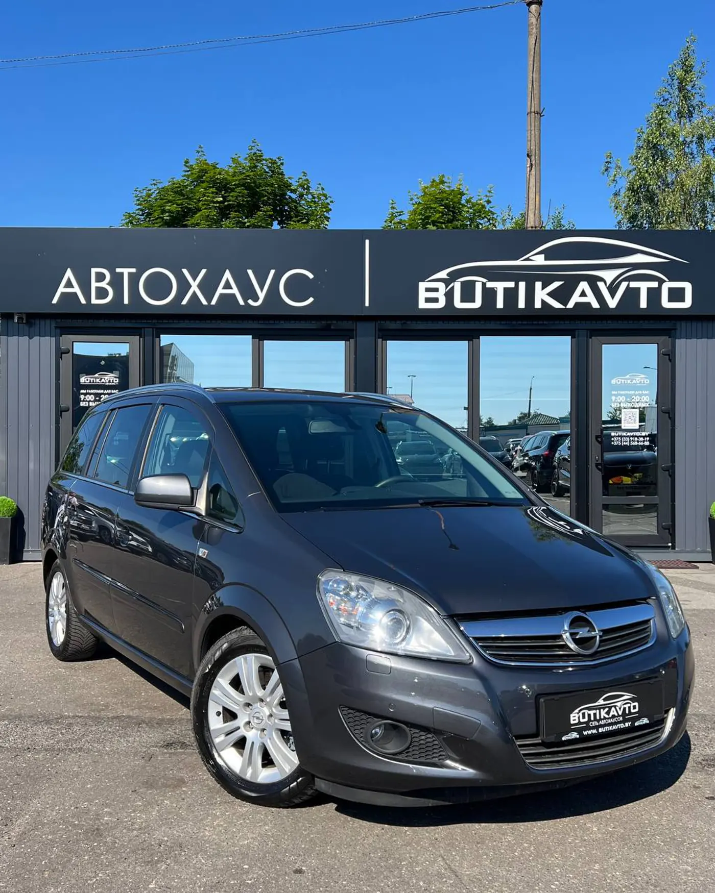 Opel Zafira B Рестайлинг, 2012
