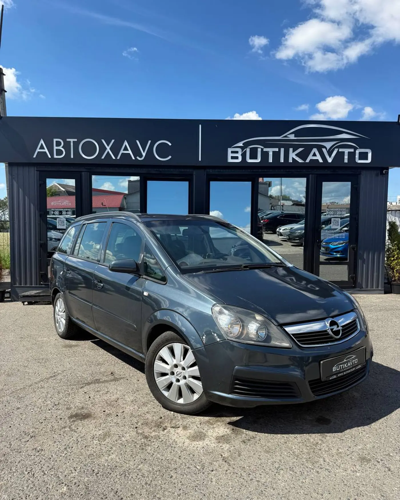 Opel Zafira B, 2006