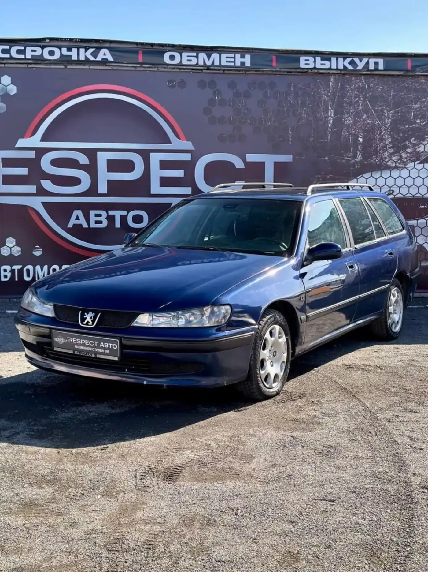 Peugeot 406 I Рестайлинг, 1999