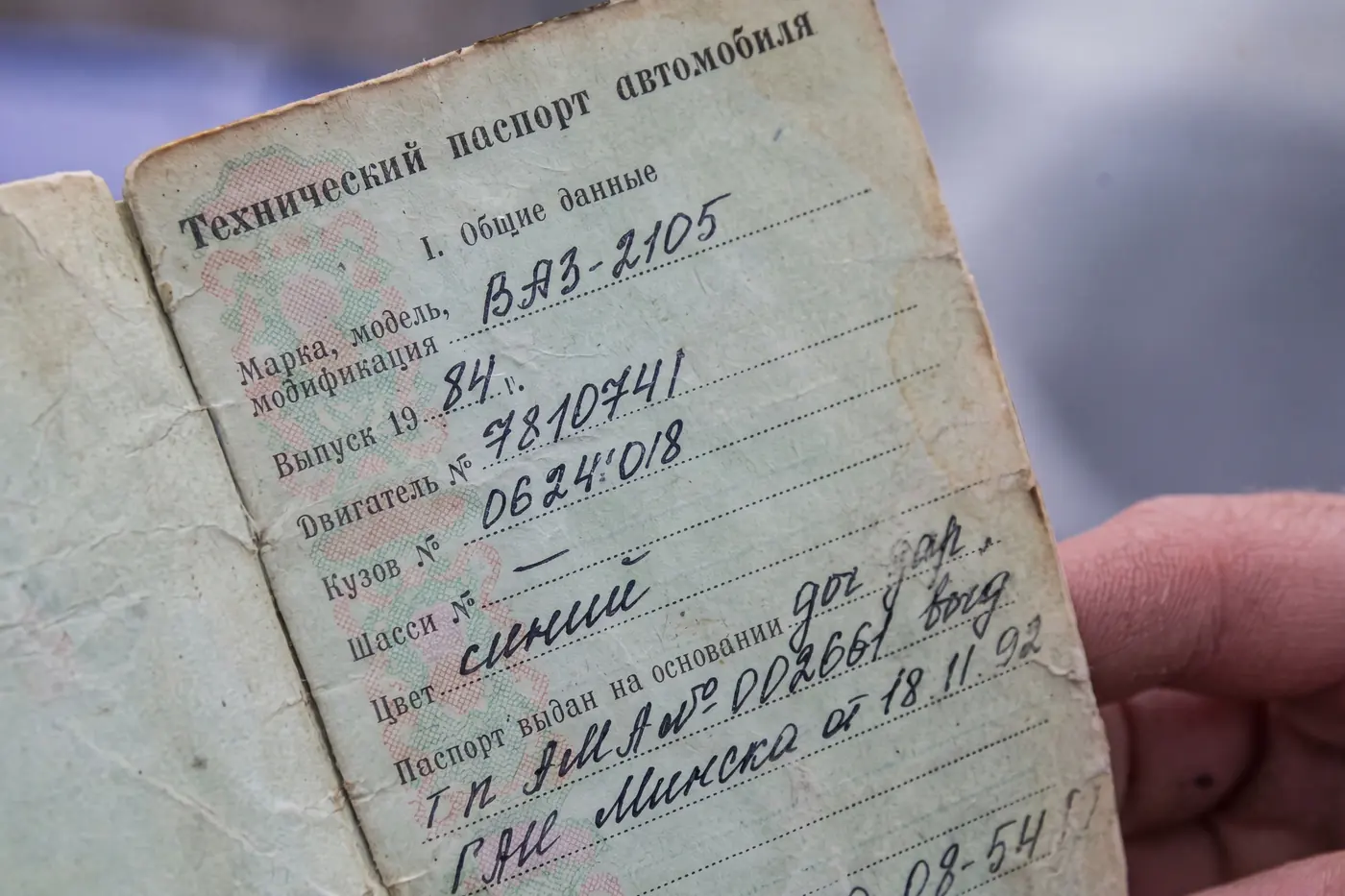 «Еще мой сын будет кататься»: этот ВАЗ-2105 из Германии стал семейной реликвией