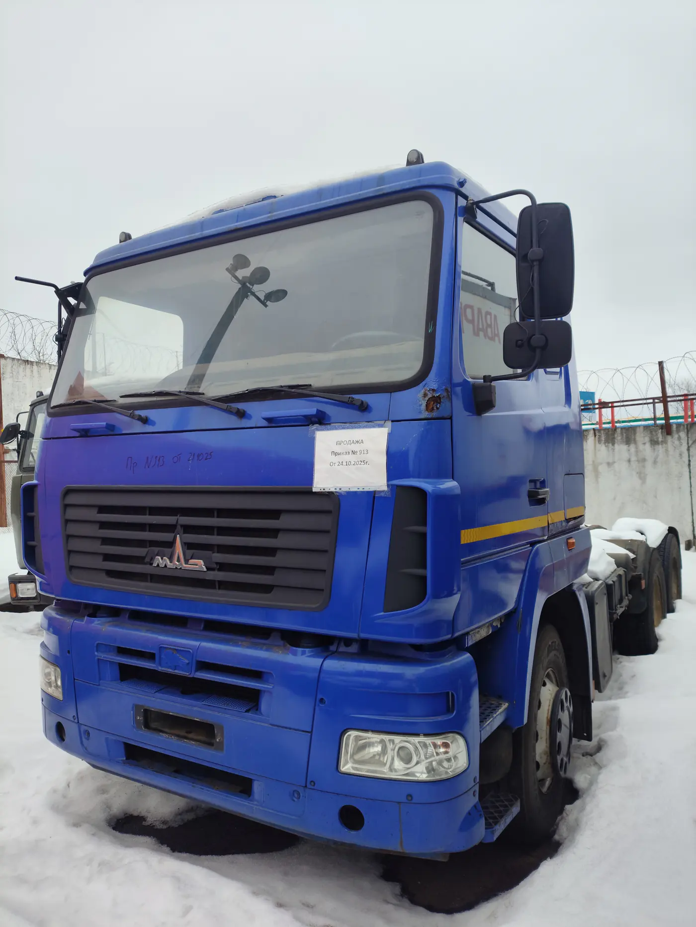 МАЗ 6430 2012