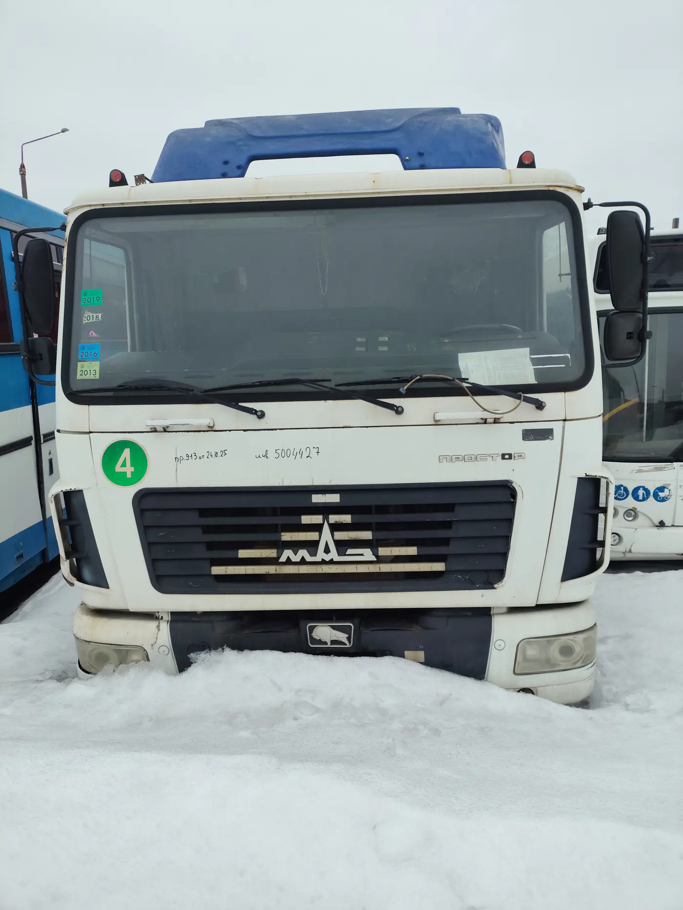 МАЗ 4571 2013