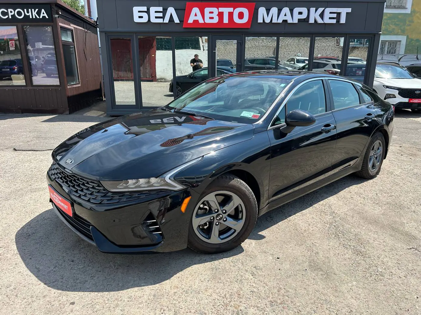 Kia K5 II, 2020