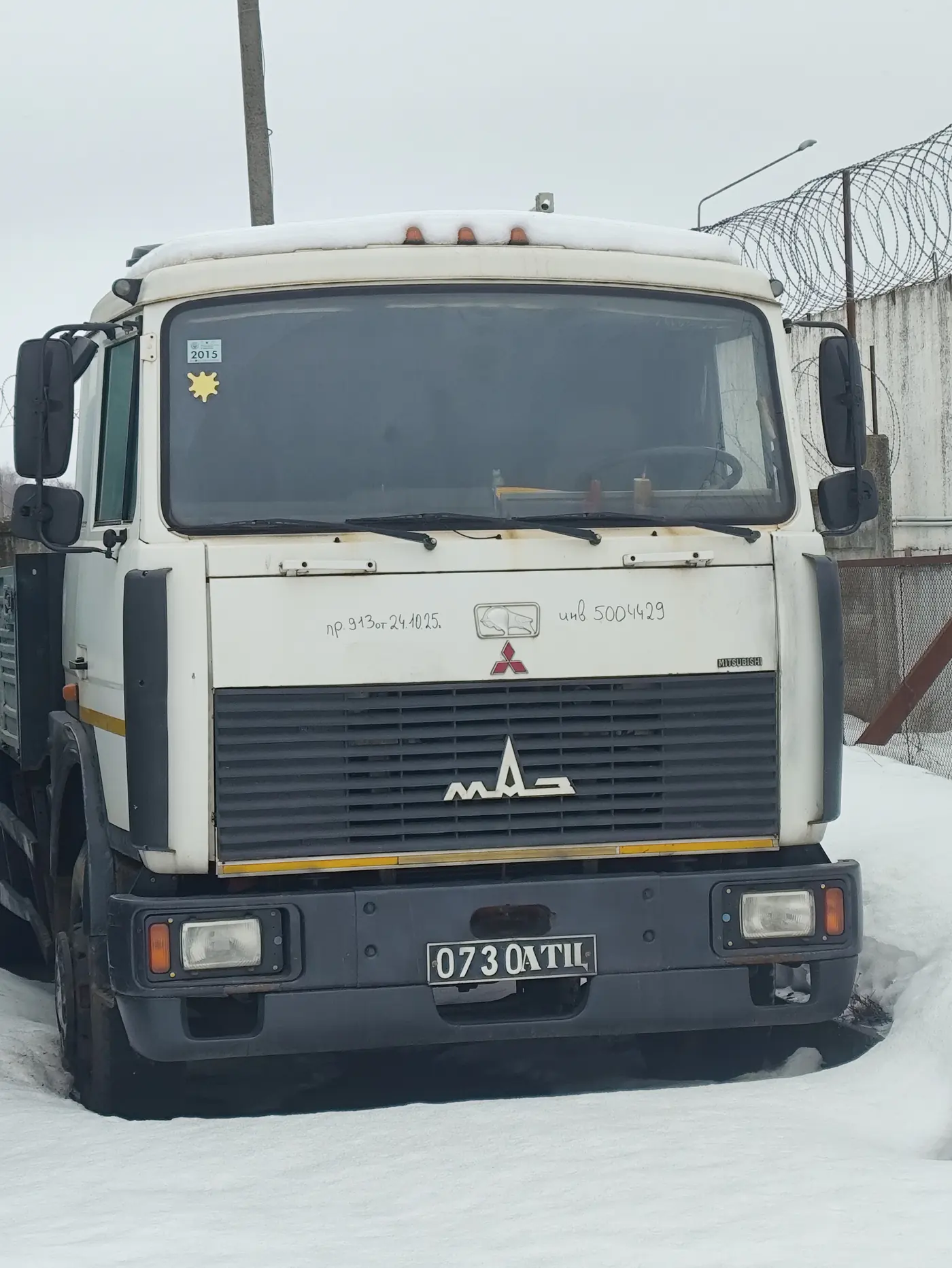 МАЗ 5336 2013