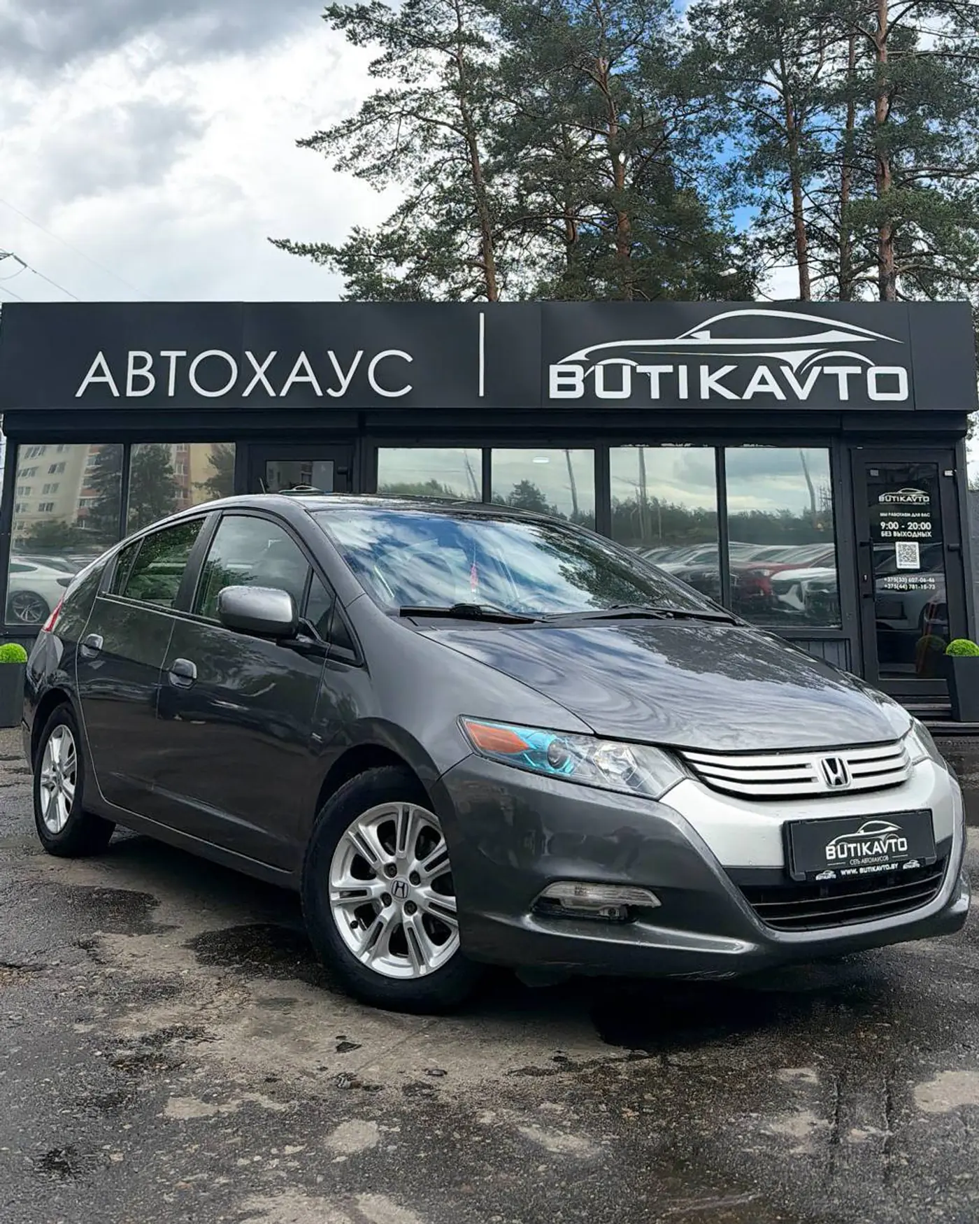 Honda Insight II, 2009
