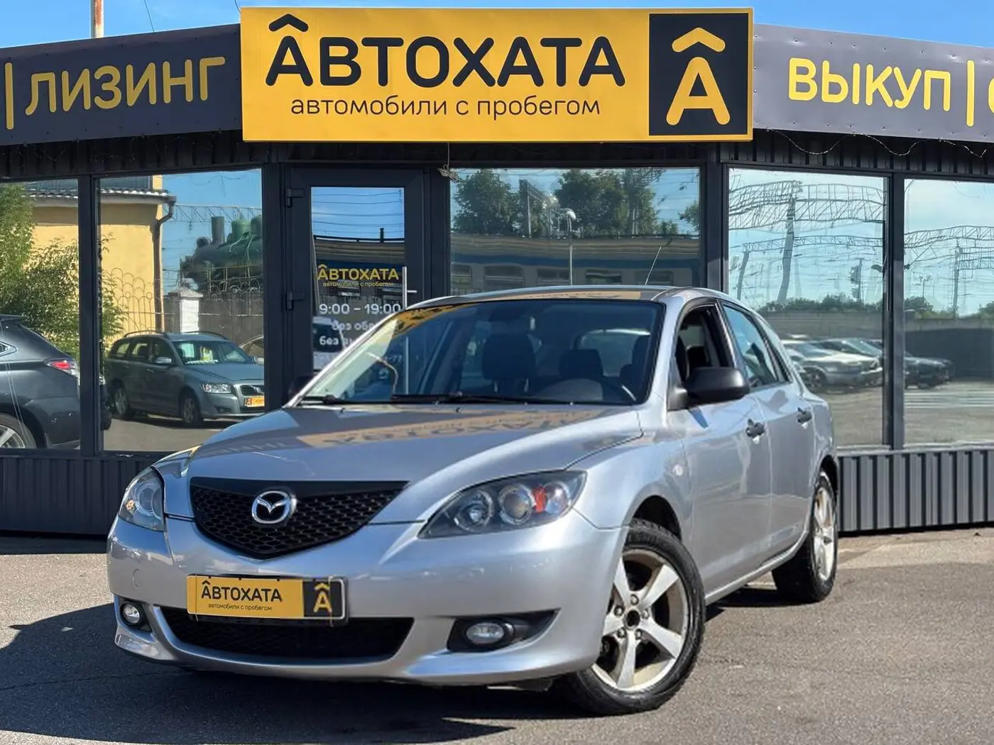 Mazda 3 I (BK), 2004