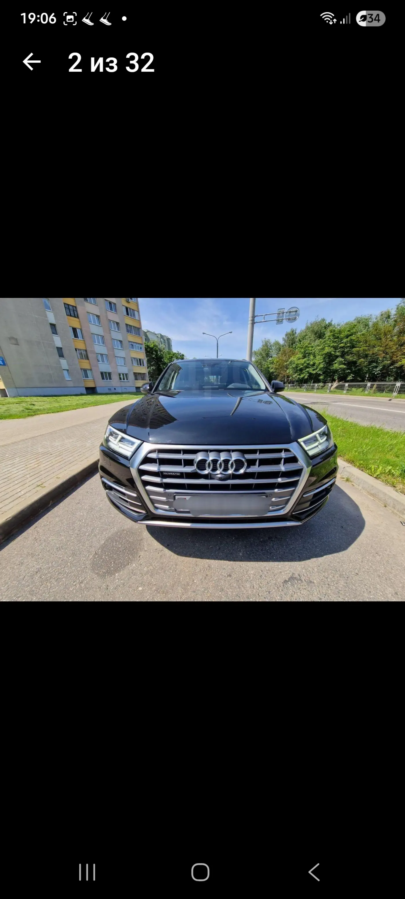 Audi Q5 II (FY), 2020