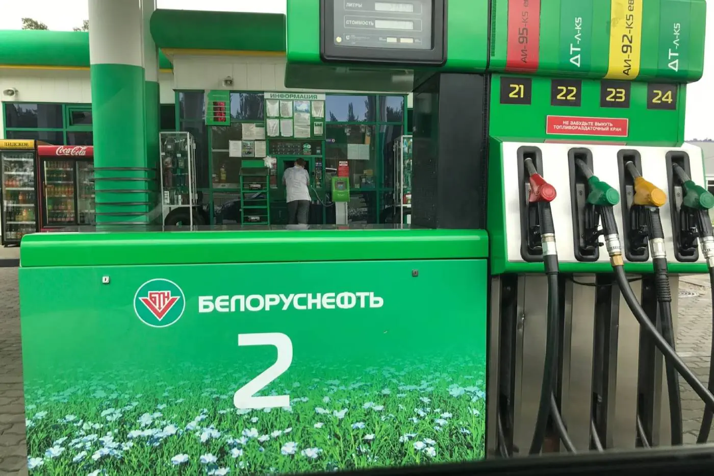 Плюс копейка: в Беларуси подорожало топливо на АЗС