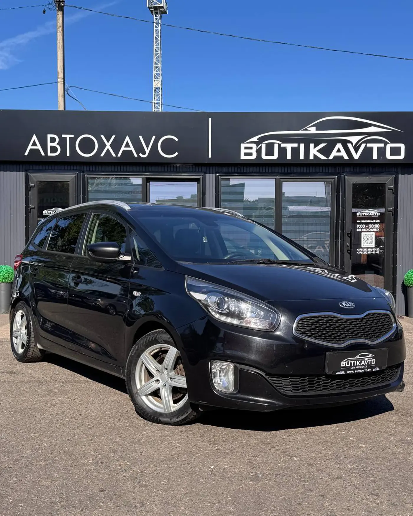 Kia Carens III (RP), 2015