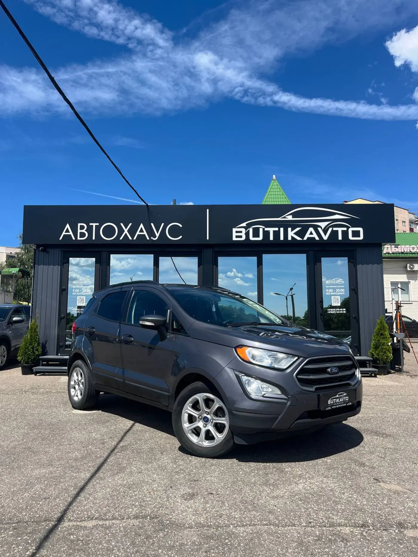 Ford EcoSport II Рестайлинг, 2021