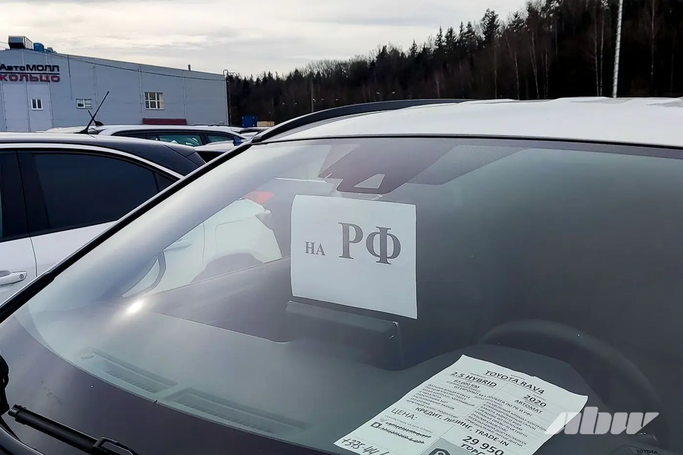 В России массово доначисляют утильсбор на автомобили из Беларуси