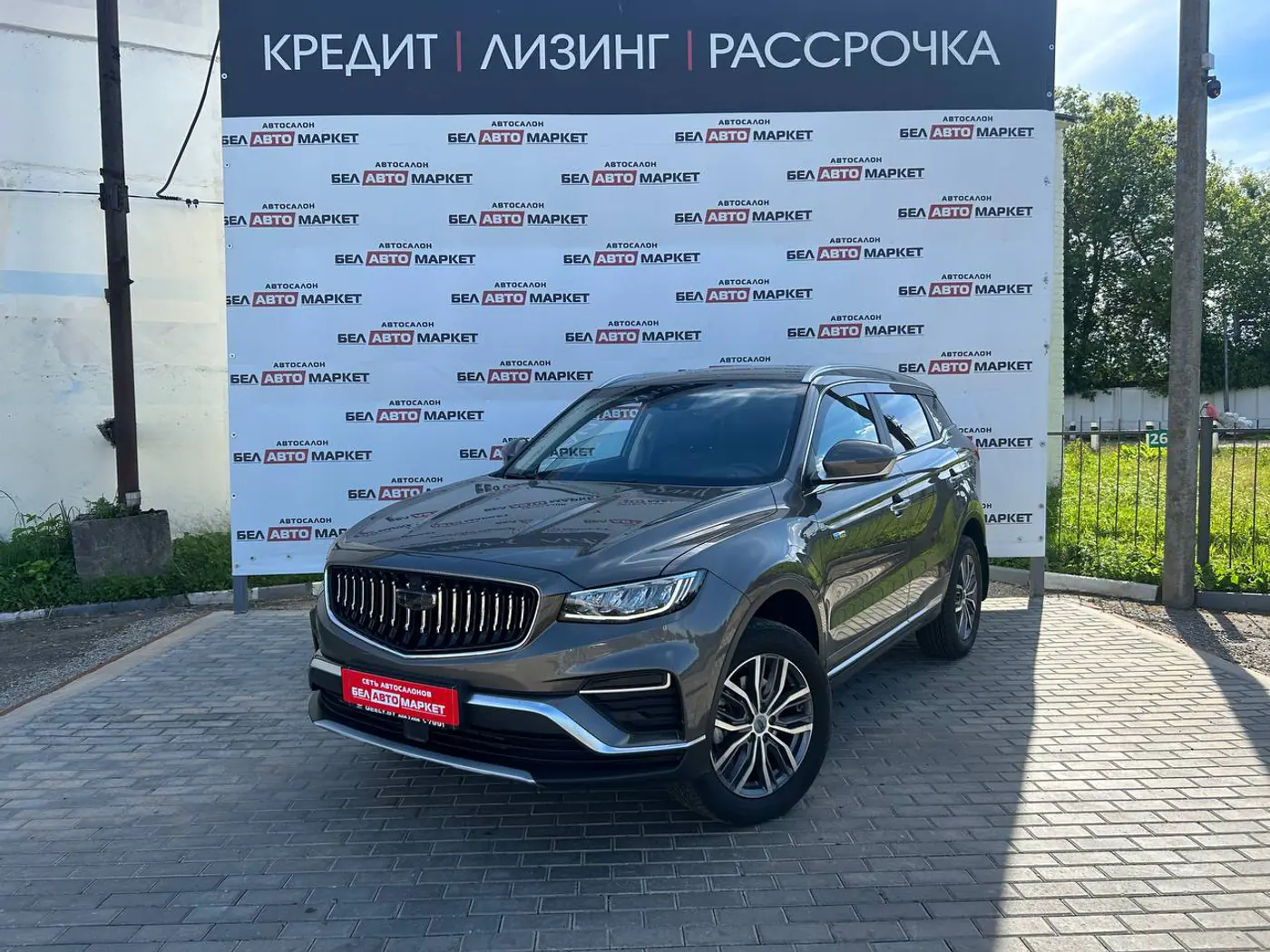 Geely Atlas Pro I, 2023