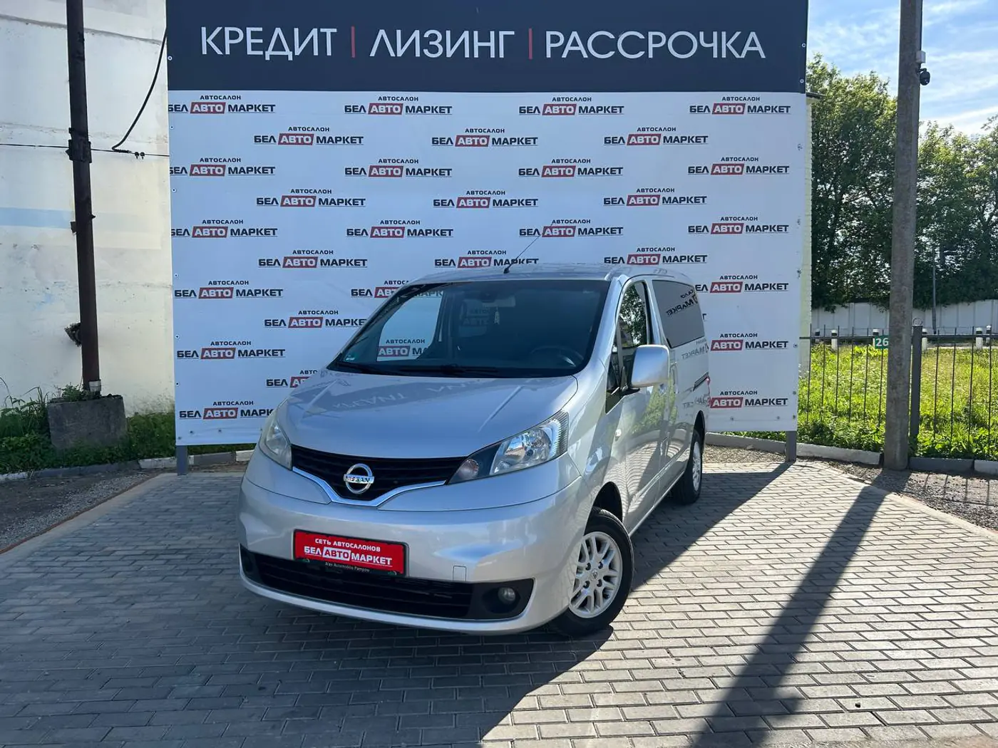 Nissan NV200 I, 2012