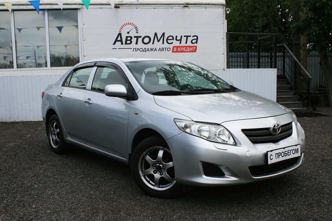 Toyota Corolla X (E140, E150) Рестайлинг, 2008