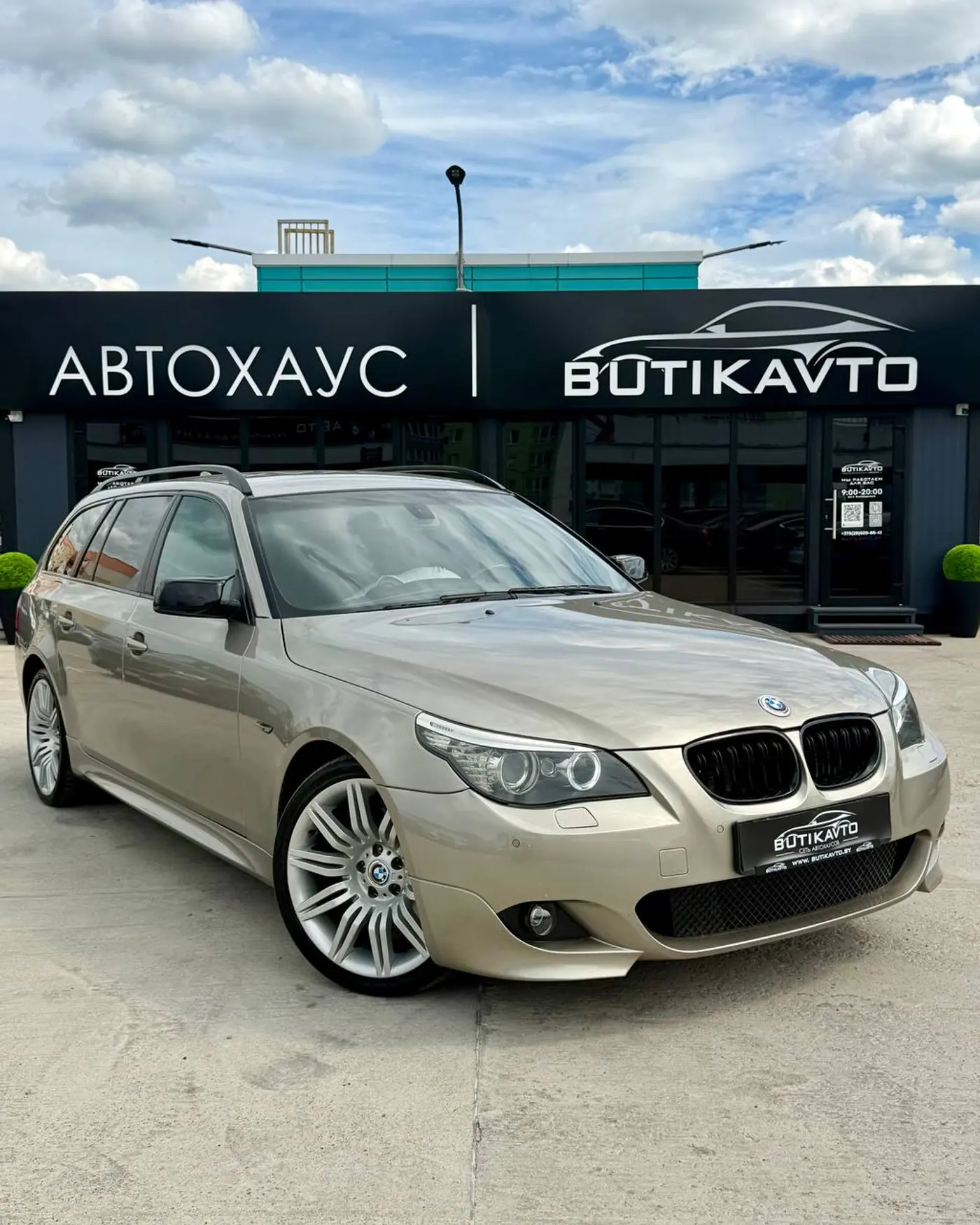BMW 5 series V (E60/E61) Рестайлинг, 2008