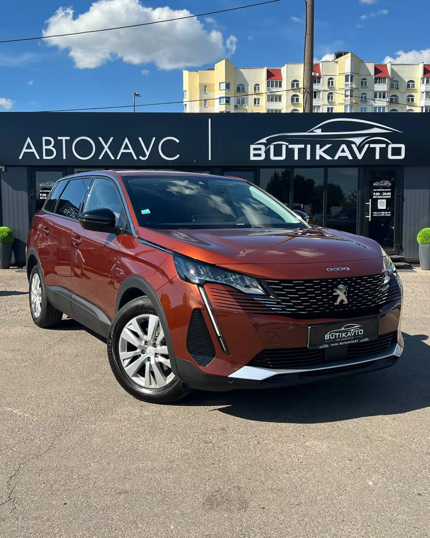 Peugeot 5008 II Рестайлинг, 2022