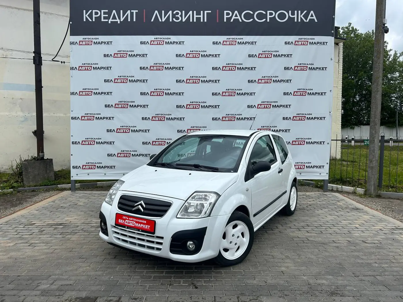 Citroen C2 I, 2008