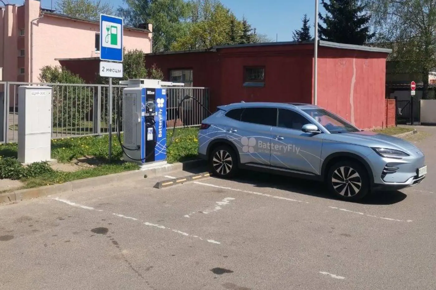 Быстрые зарядки идут в регионы: новая ЭЗС заработала в Городке