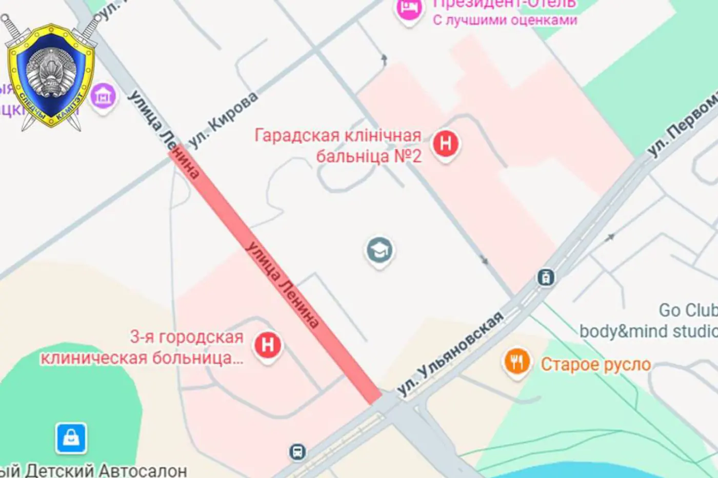 Участок улицы Ленина в Минске закроют на два часа