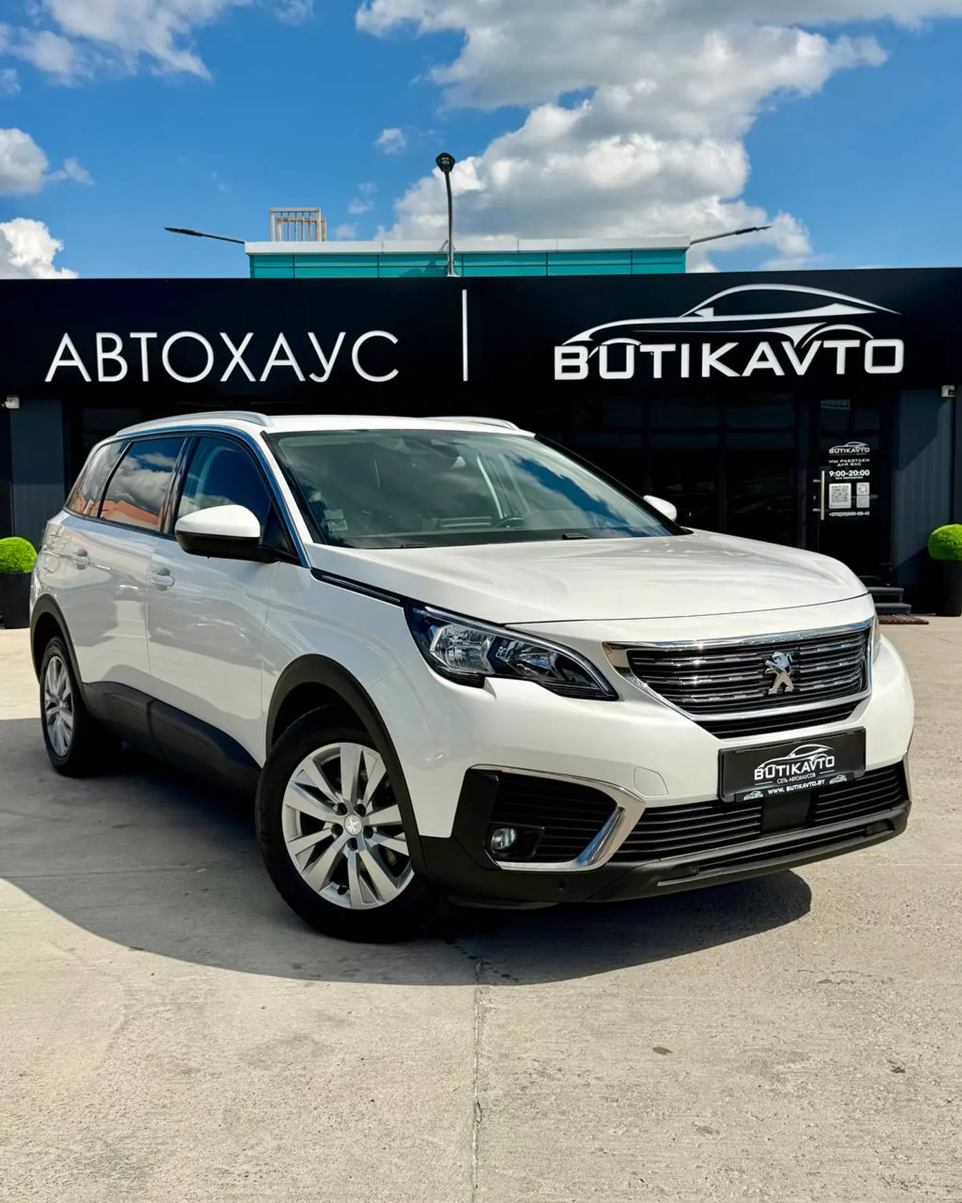 Peugeot 5008 II, 2018