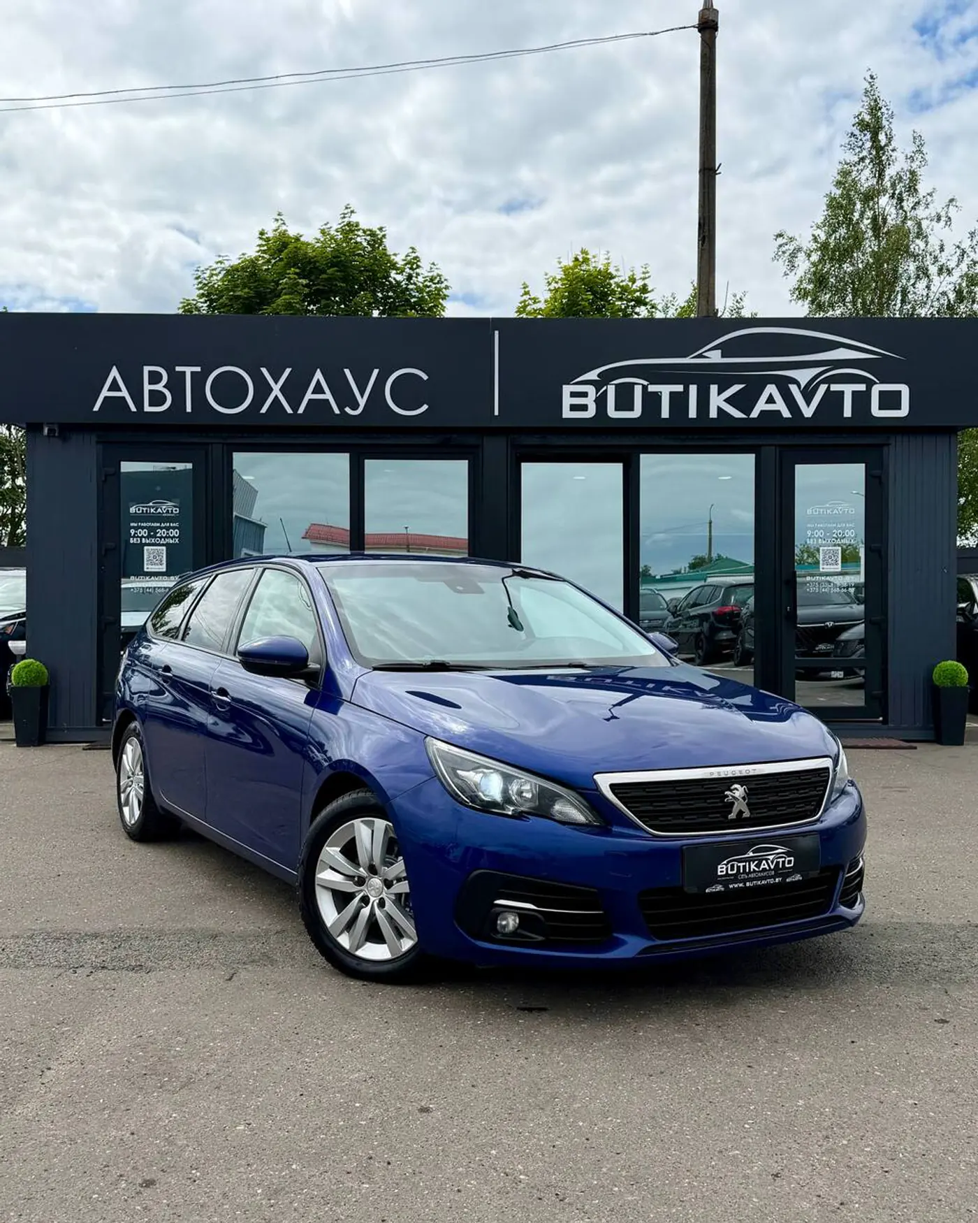 Peugeot 308 II Рестайлинг, 2018