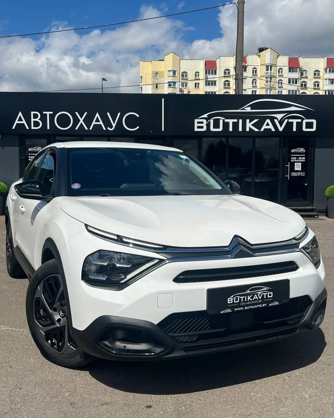 Citroen C4 III, 2023