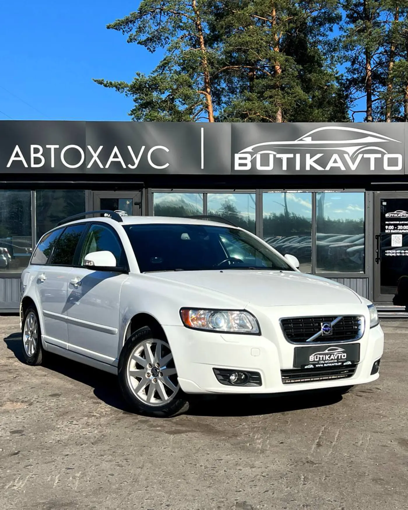 Volvo V50 I Рестайлинг, 2010