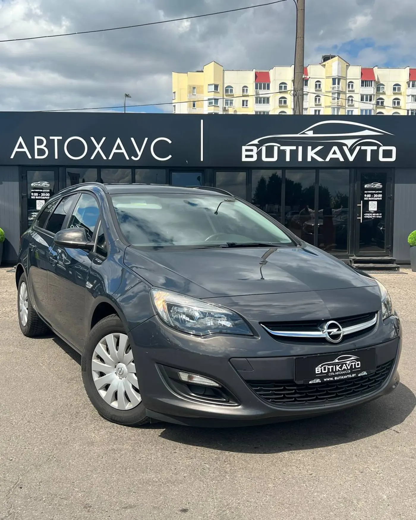 Opel Astra J Рестайлинг, 2015