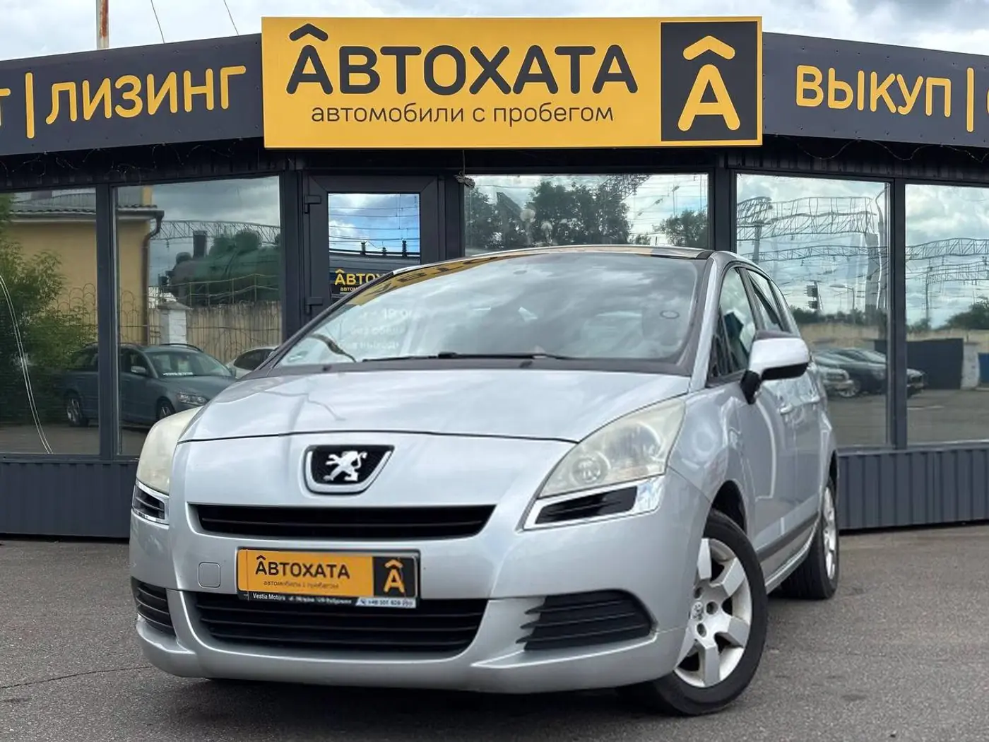Peugeot 5008 I, 2010