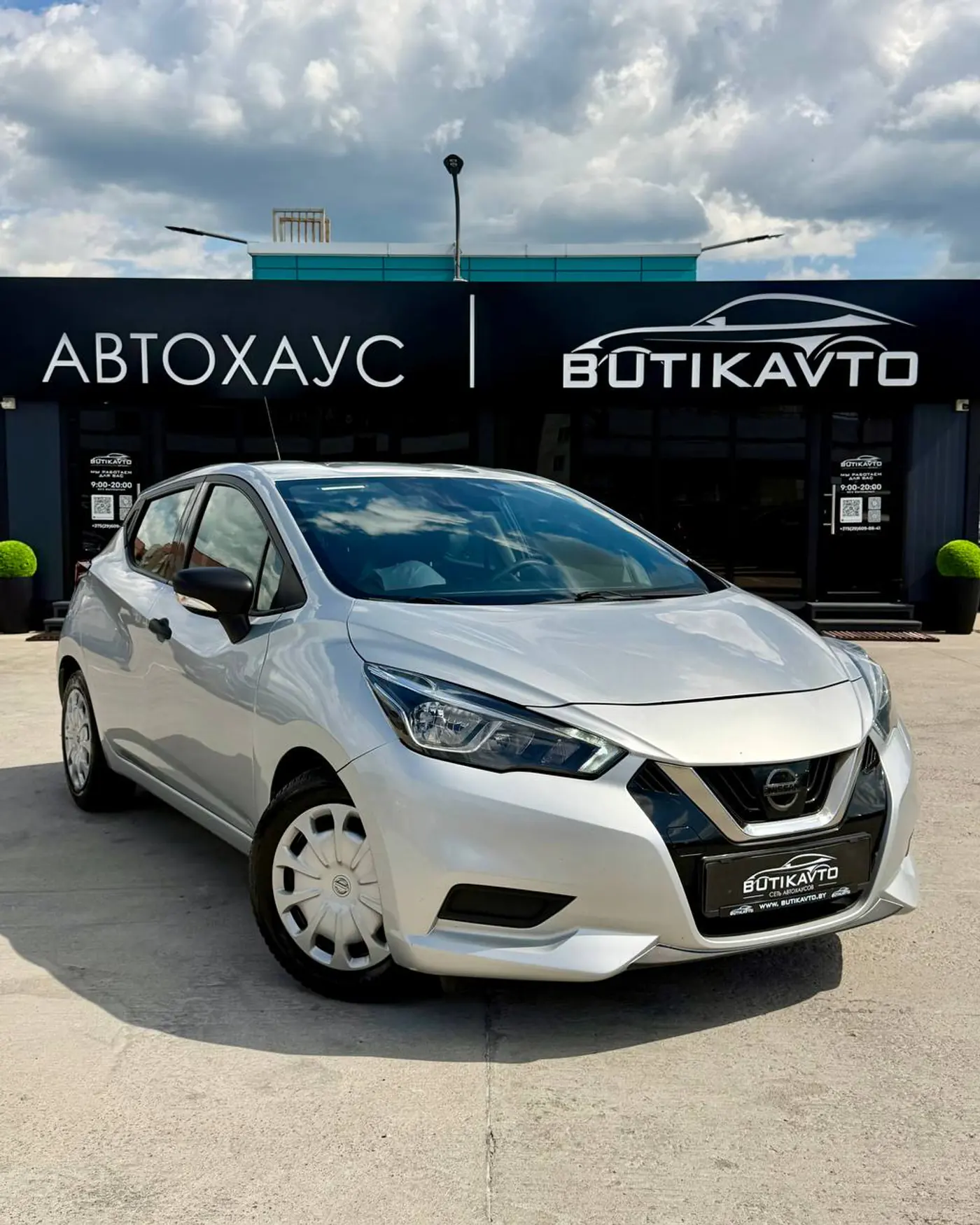 Nissan Micra V, 2017
