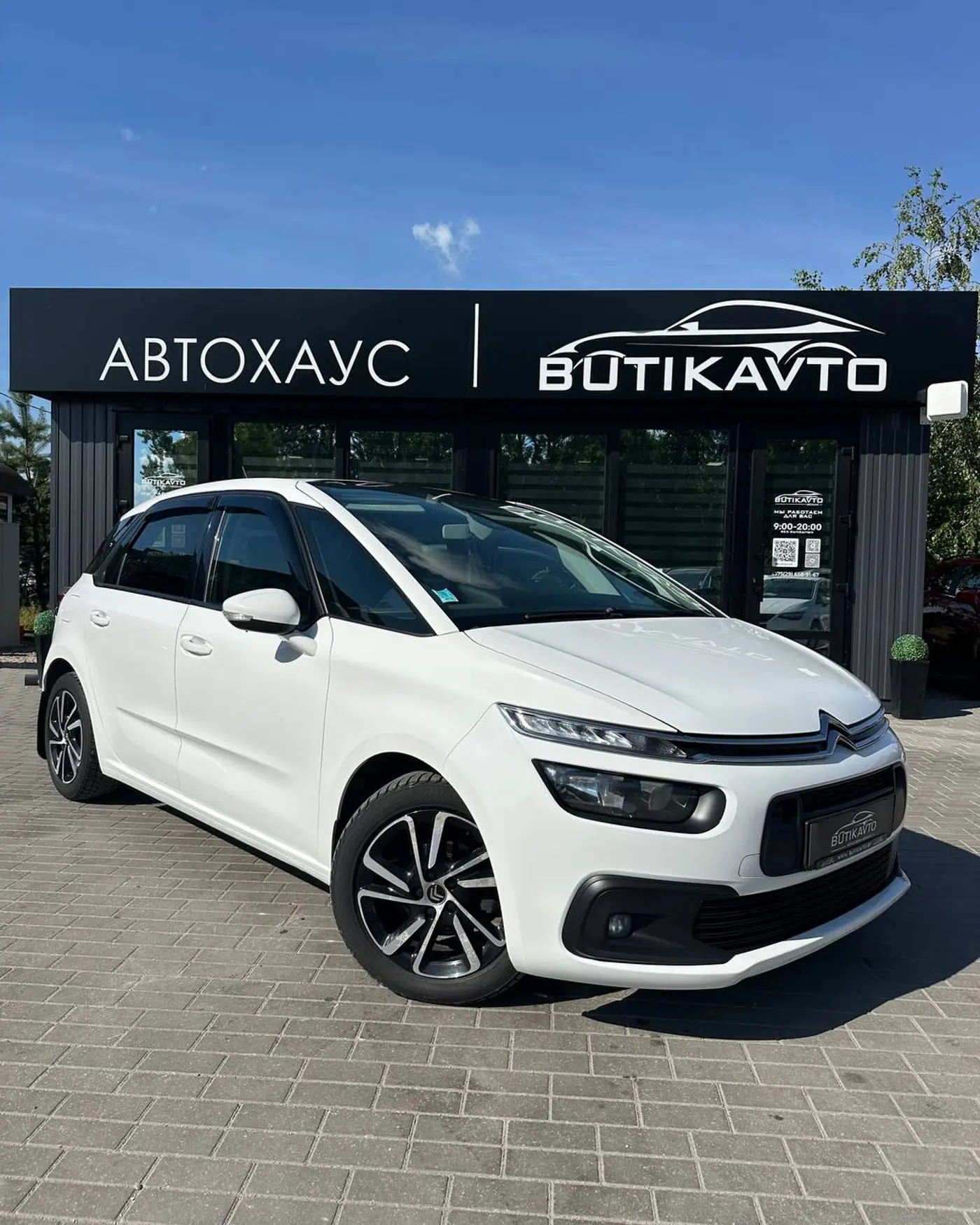 Citroen C4 SpaceTourer I, 2019