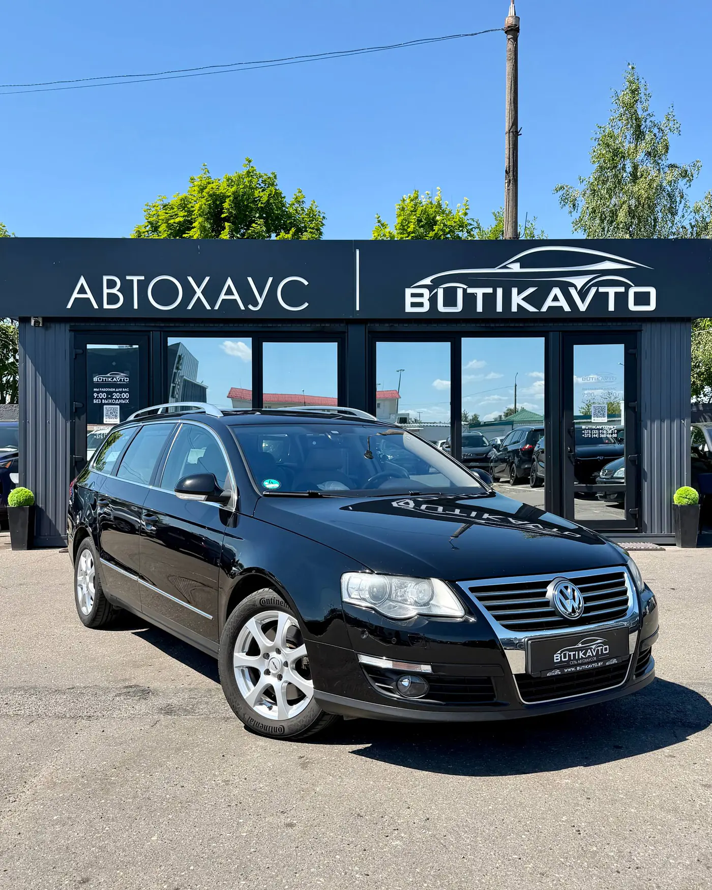 Volkswagen Passat B6, 2009