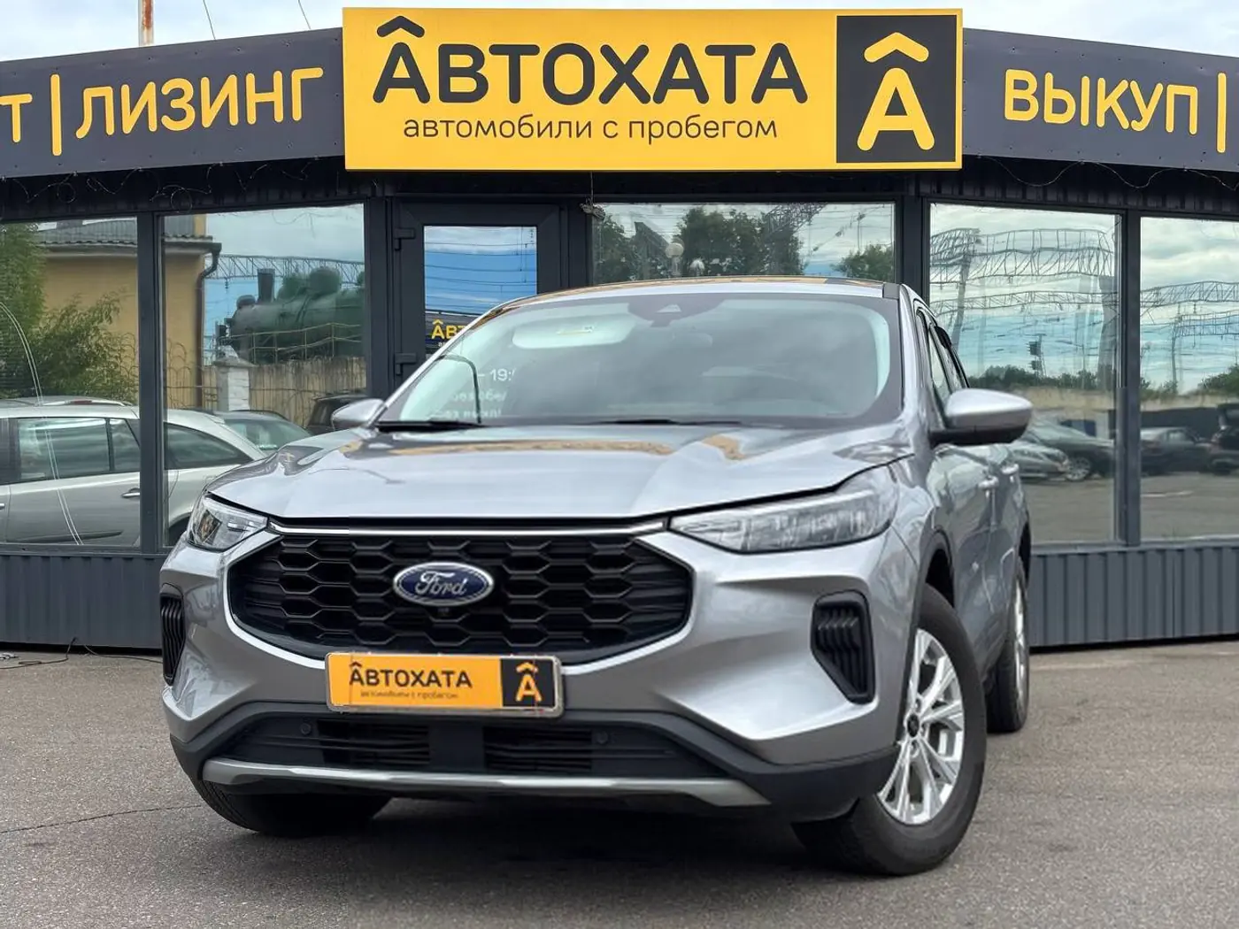 Ford Escape IV Рестайлинг, 2023