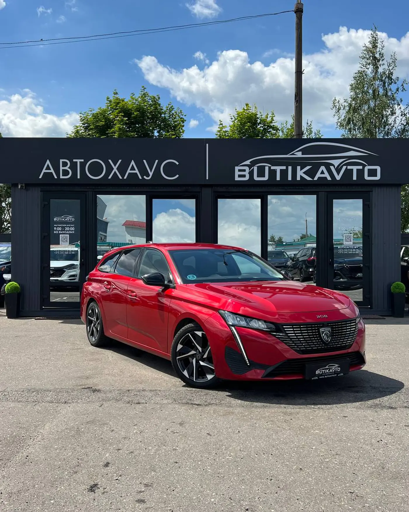 Peugeot 308 III, 2022