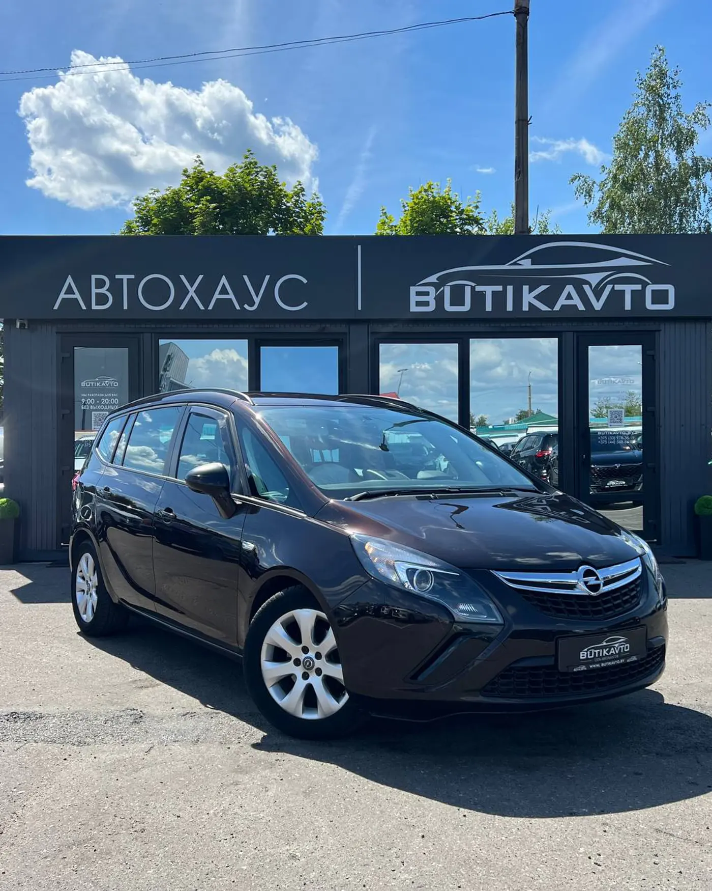 Opel Zafira C, 2013