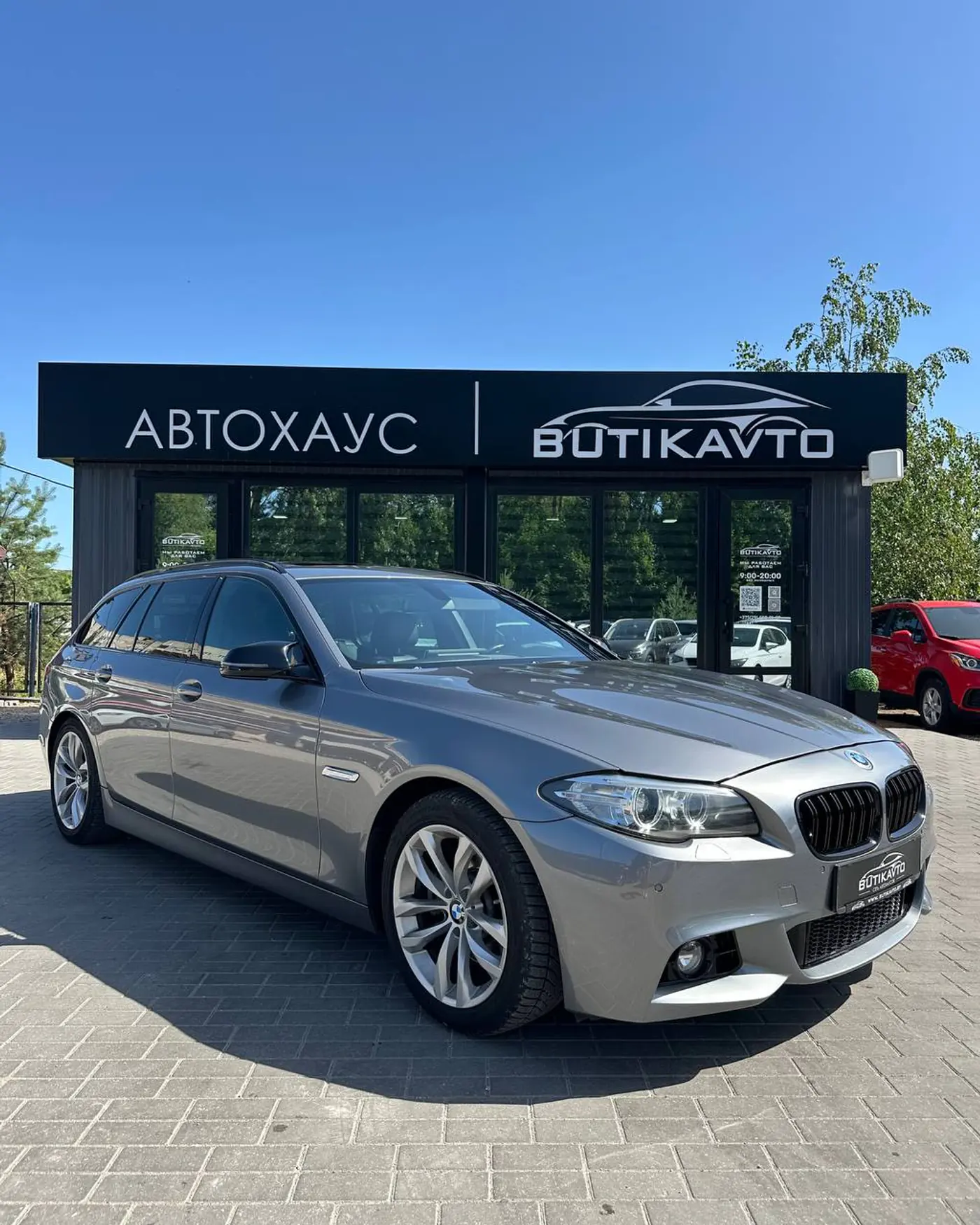 BMW 5 series VI (F10/F11/F07) Рестайлинг, 2015