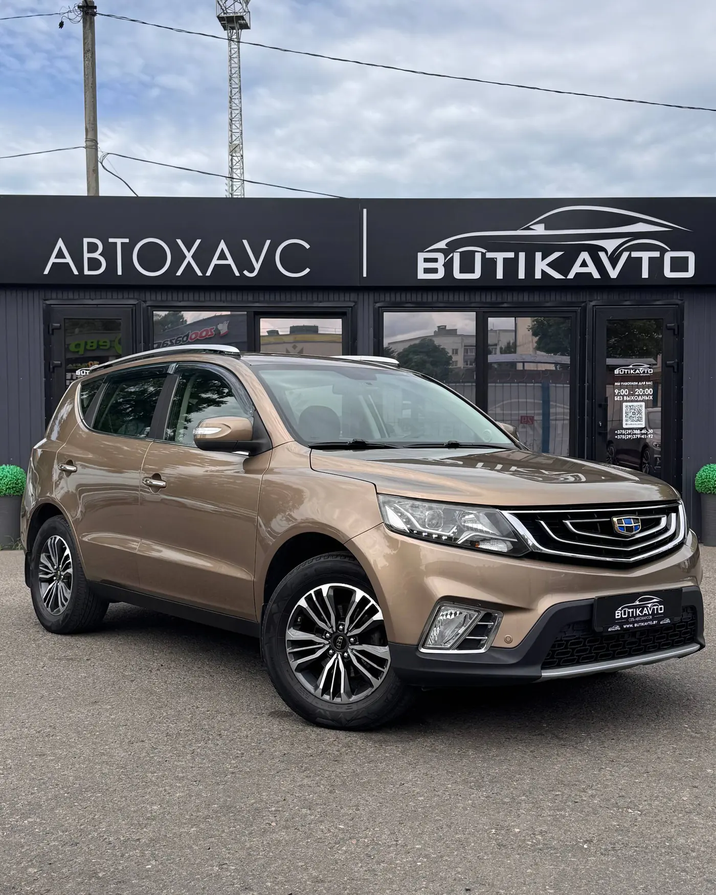 Geely Emgrand X7 I Рестайлинг 2, 2019