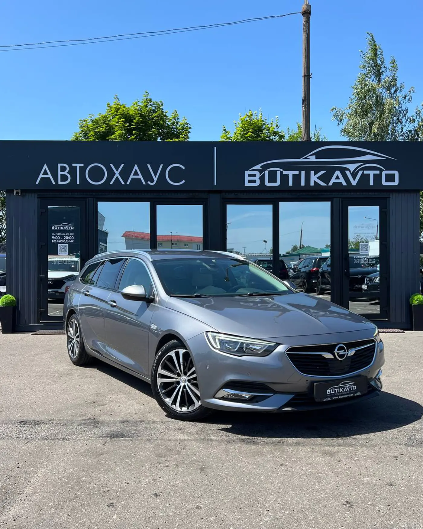 Opel Insignia II, 2018