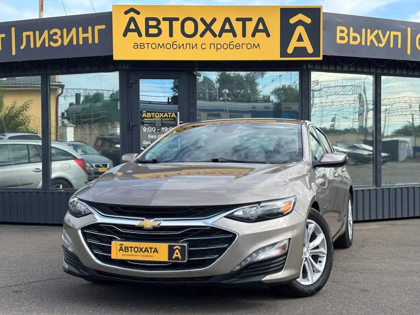 Chevrolet Malibu IX Рестайлинг, 2023