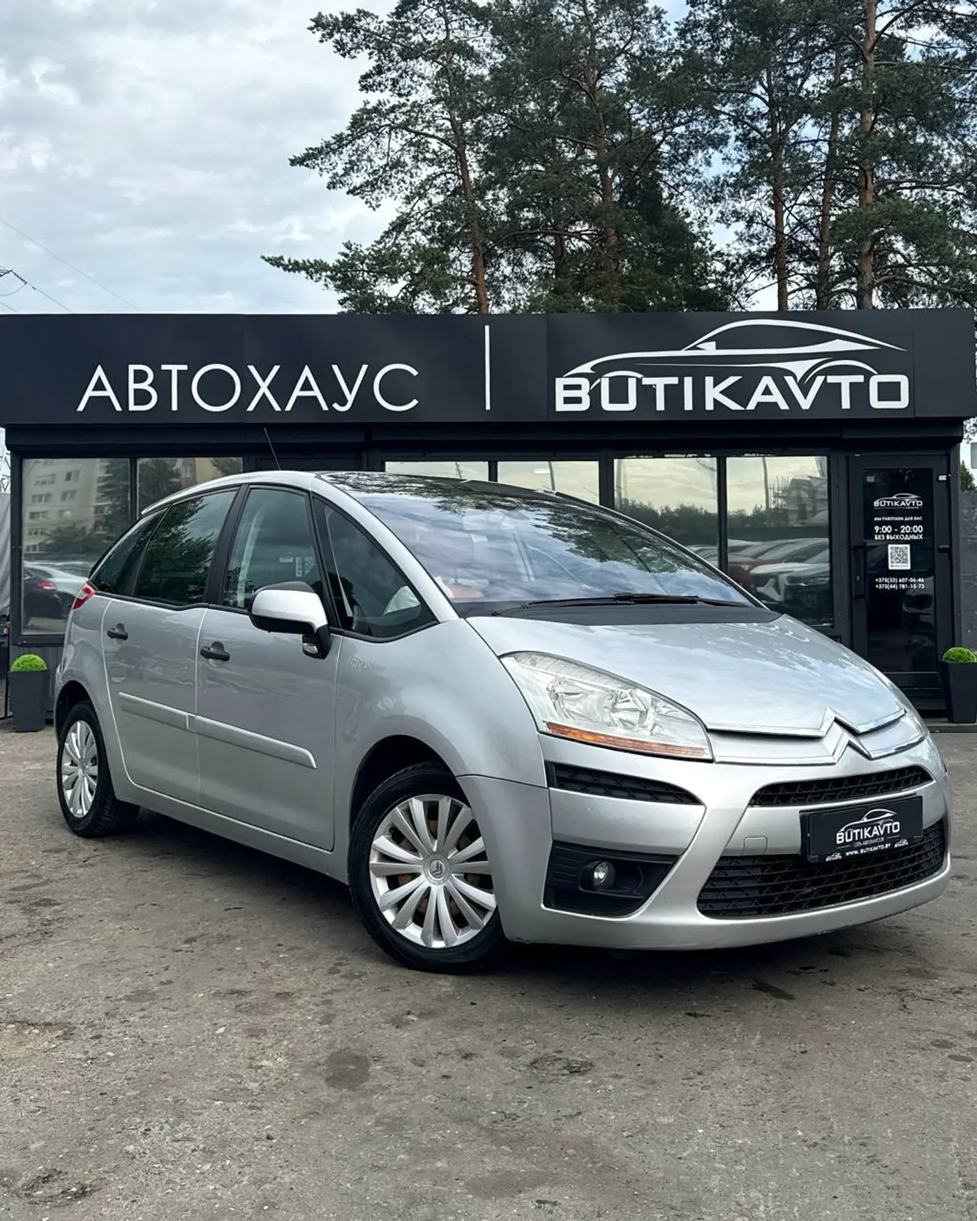 Citroen C4 Picasso I, 2010