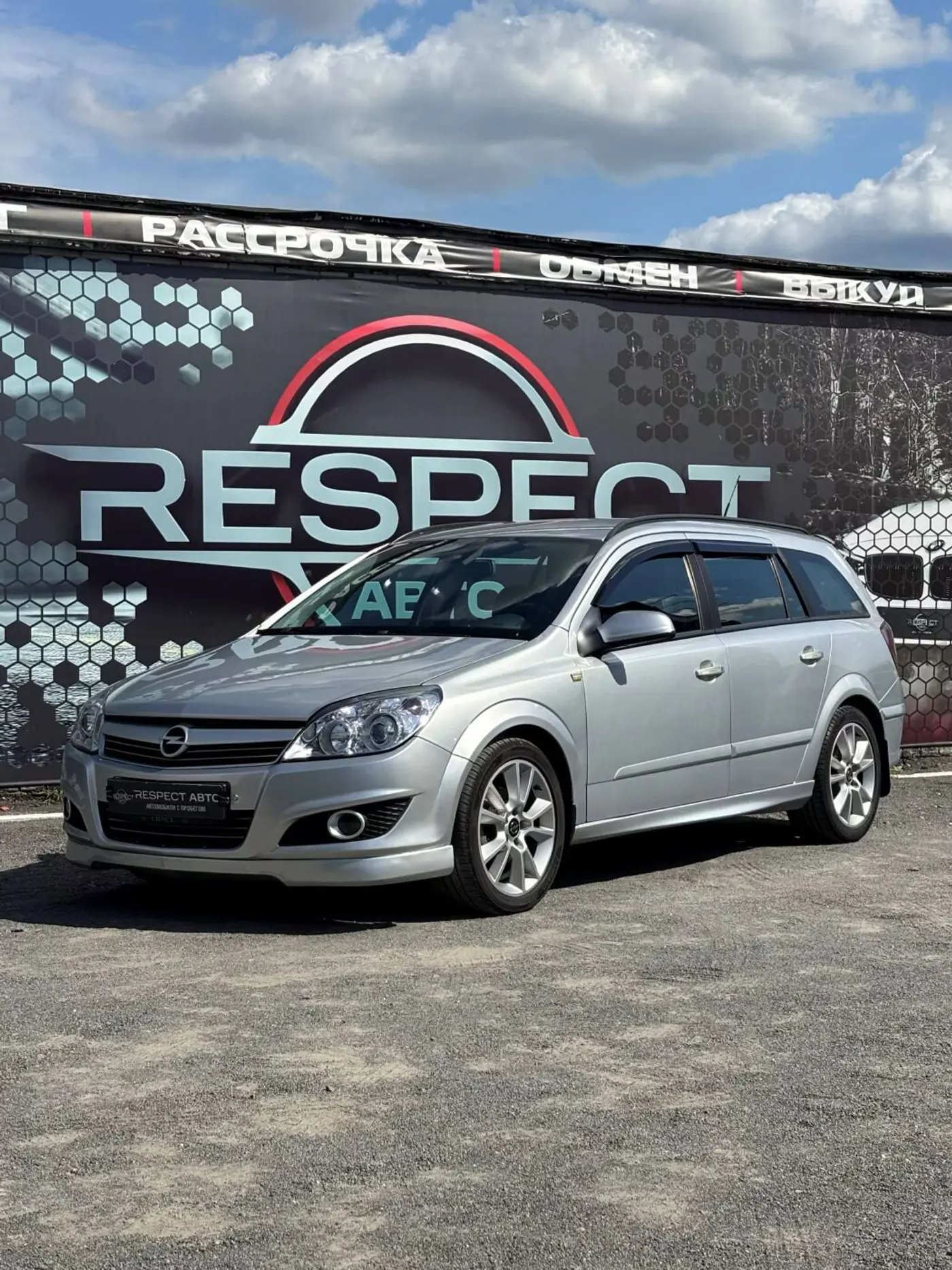Opel Astra H Рестайлинг, 2007