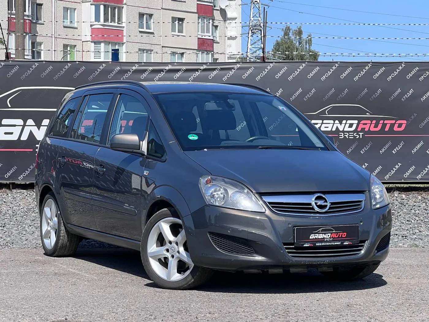 Opel Zafira B Рестайлинг, 2013