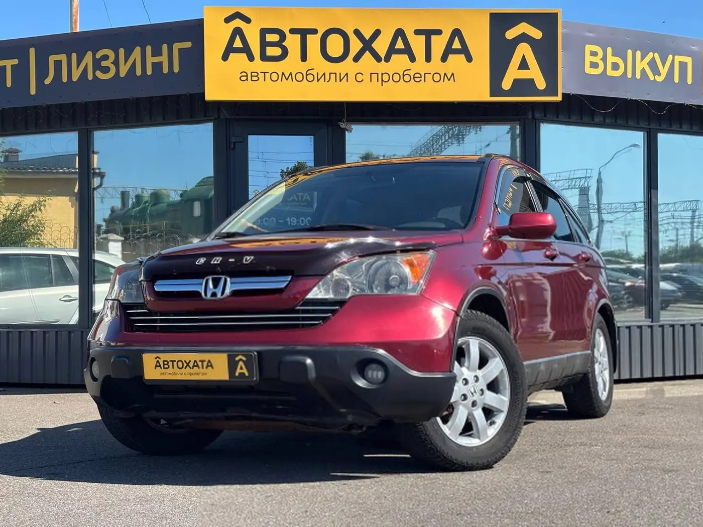 Honda CR-V III, 2008