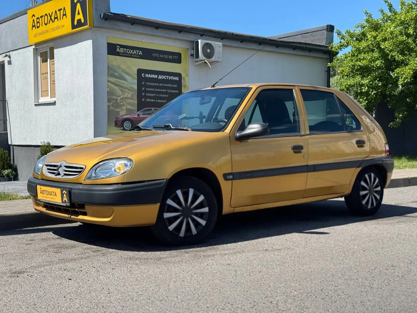 Citroen Saxo I, 1999