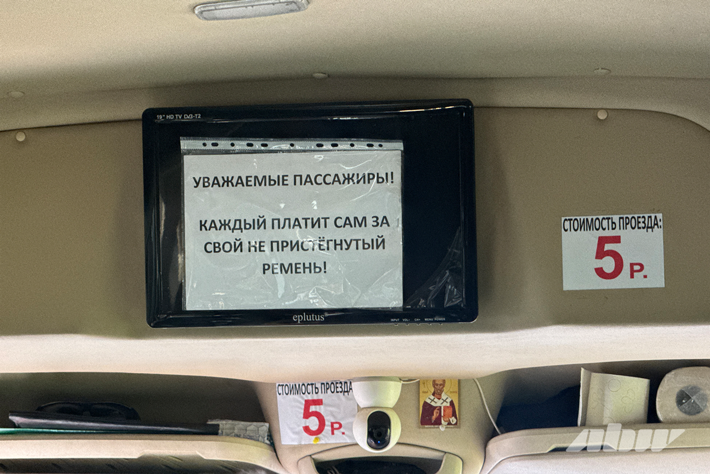 Автомобиль против электрички и маршрутки: кто быстрее доедет из Минска в Заславль?