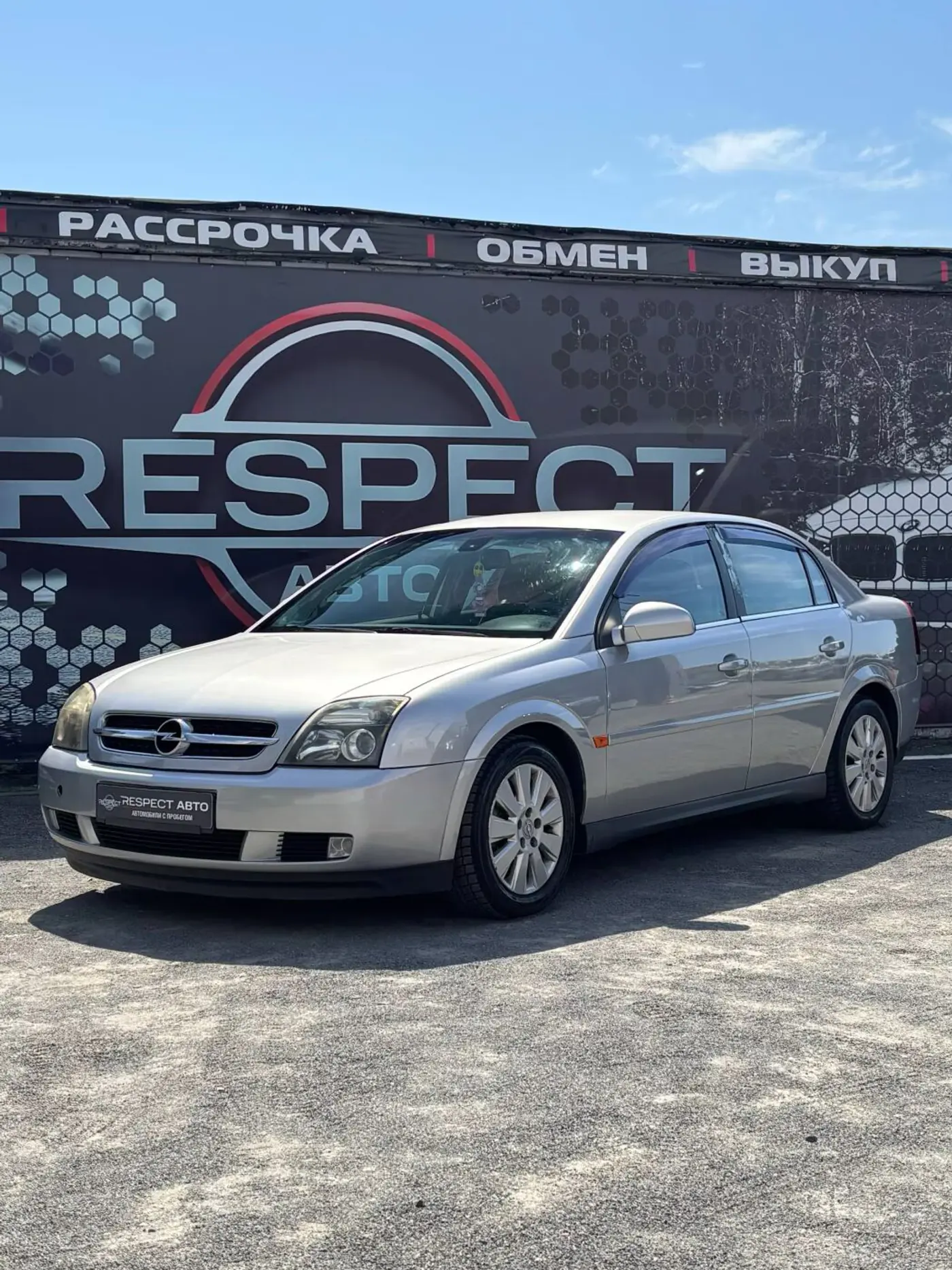 Opel Vectra C, 2003