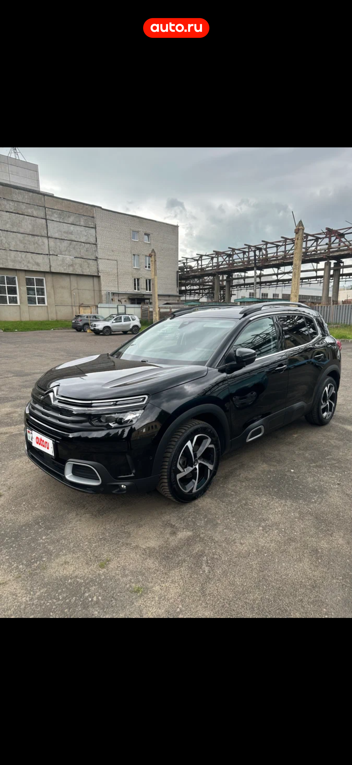 Citroen C5 Aircross I, 2020